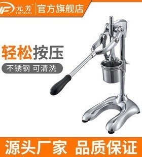 不锈钢长薯条挤压器30厘米网红抖音同款家商用台湾老大薯条粉机