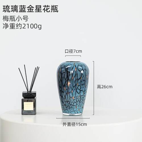 高档手琉璃花瓶轻奢金高级感摆件雪柳冬青百花合柿子桔工子黄果插