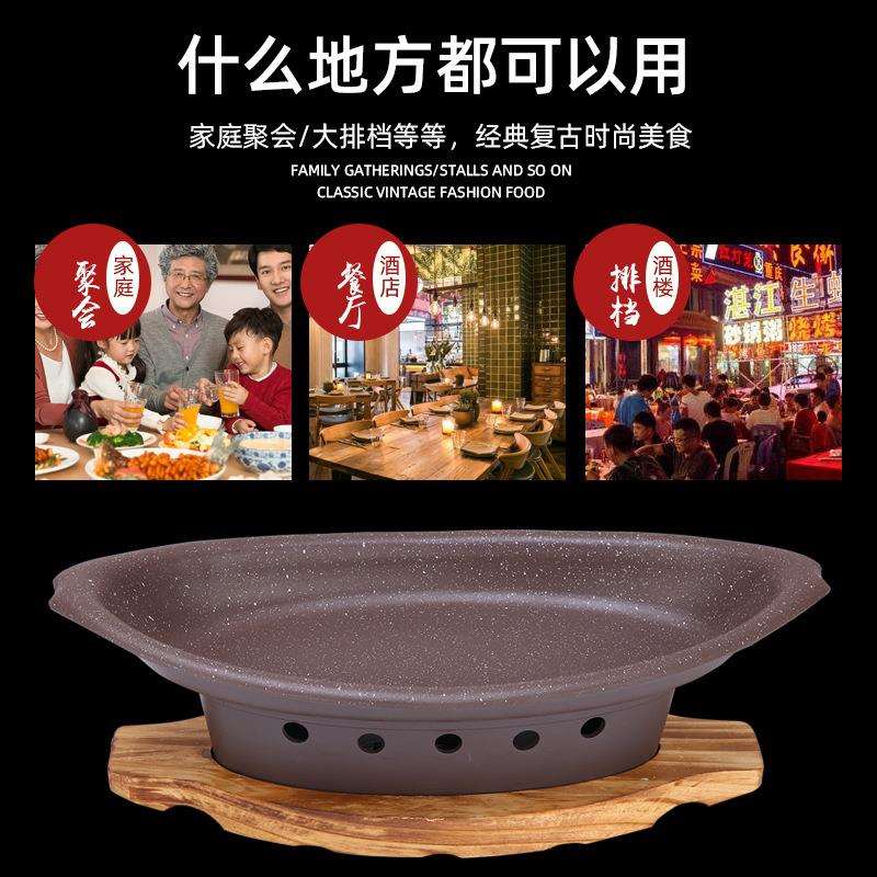臭鳜鱼鱼酒精干锅鱼头锅烤鱼炉酒店蒸鱼盘子椭圆形干锅盘刺身鱼盘