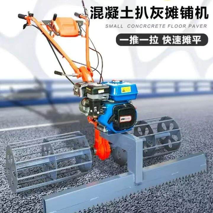 混凝土扒灰机摊铺机水泥地坪扒平整平机汽油柴油新型手扶式摊平机