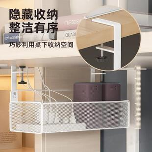新款直销免打孔工位办公桌下置物架悬挂式桌面收纳挂篮铁办公室置