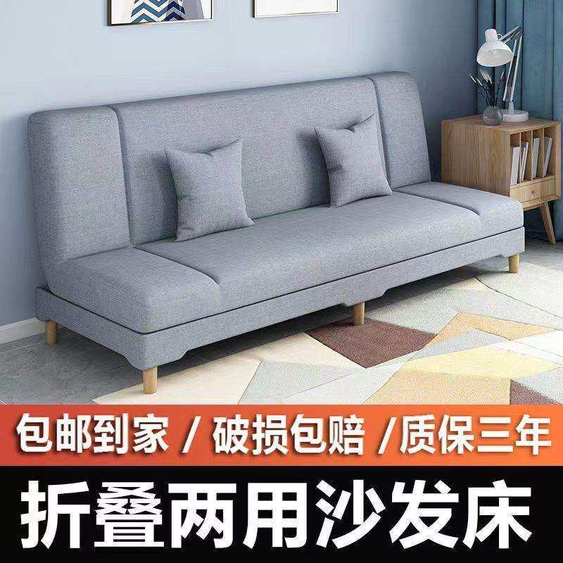 2026新款布艺多功能可折叠沙发床一体两用客厅卧室出租屋小户型