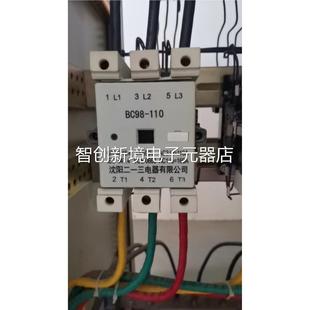110 沈阳二一三 接触器 原A1装 C220V BC9 AC10V AC8380V议价 正品