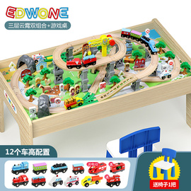 EDWONE木质轨道遥控火车轨道车玩具多功能游戏桌儿童玩具桌男孩车