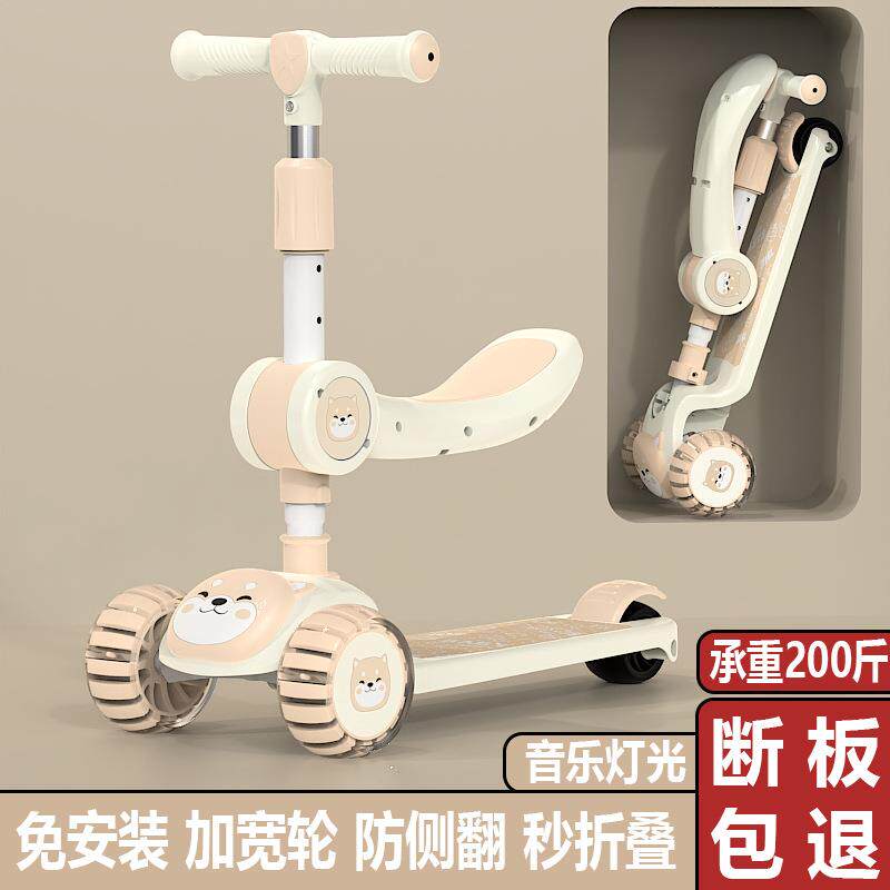 儿童滑板车可转弯玩具入门男女初学者新款代步滑行坐骑男孩女童