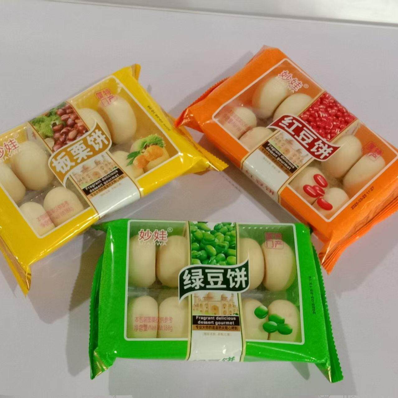 &厦门特产妙娃188克绿豆饼红豆饼板栗饼代餐糕点小吃办公室零食