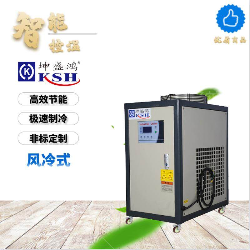 工业专用一体式水循环化工电镀注塑吹塑冰水冷水机机组直销厂家,清洗/食品/商业设备,冷水机,淘宝优惠券,粉丝福利购,淘宝优惠卷