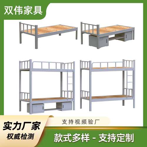 床100mm宽型材加厚钢制铁床宿舍高低0床双铁层床员工铁架床双0900