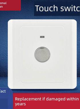 86型隐藏式双线触控开关延时属性走廊智能触控Led节能灯家用开关