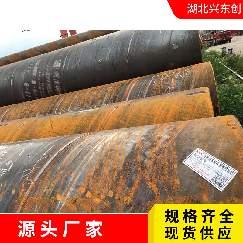 武汉螺旋管 双面埋弧焊接钢管量大价优防腐三油两布管桩架桥栈道