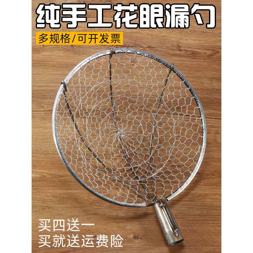 漏勺大号 炒栗子笊篱大眼木手柄铁丝手工编制捞篱食堂.筛板栗包邮