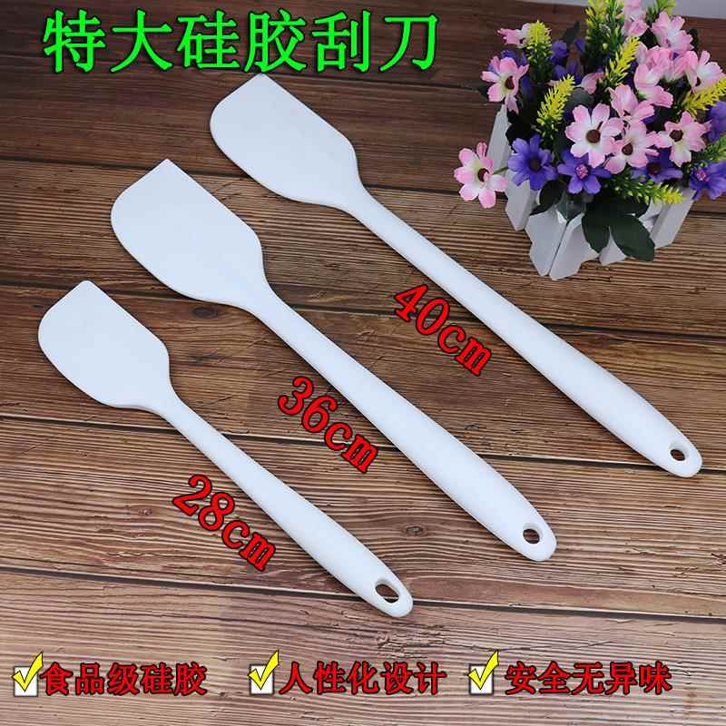 烘焙白色一体式硅胶刮刀大号家用蛋糕搅拌刀耐高温刮刀橡皮软铲刀
