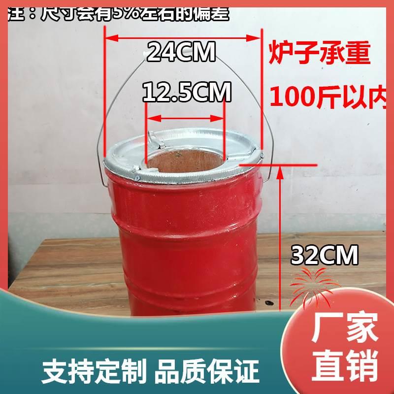 ◇蜂窝煤球炉煤块烘炉木炭炉柴火炉烧烤取暖炉便携式高脚藕煤饼