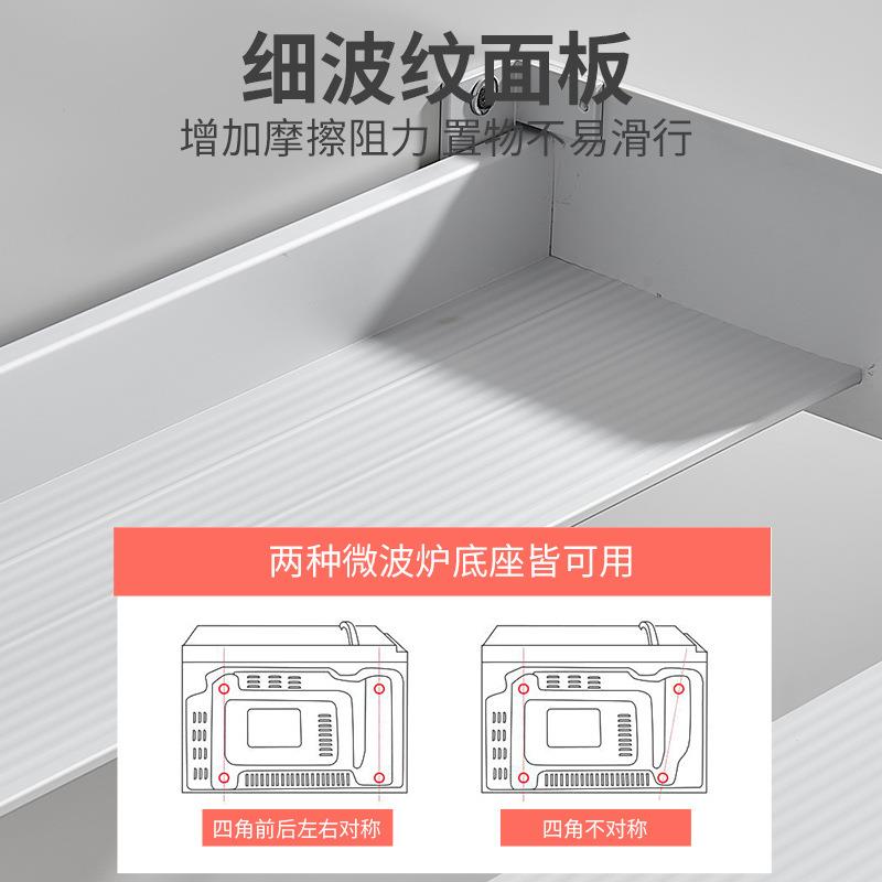 微波炉置箱物式子T-624871架烤箱支架厨房收纳架壁挂蒸烤托盘家用