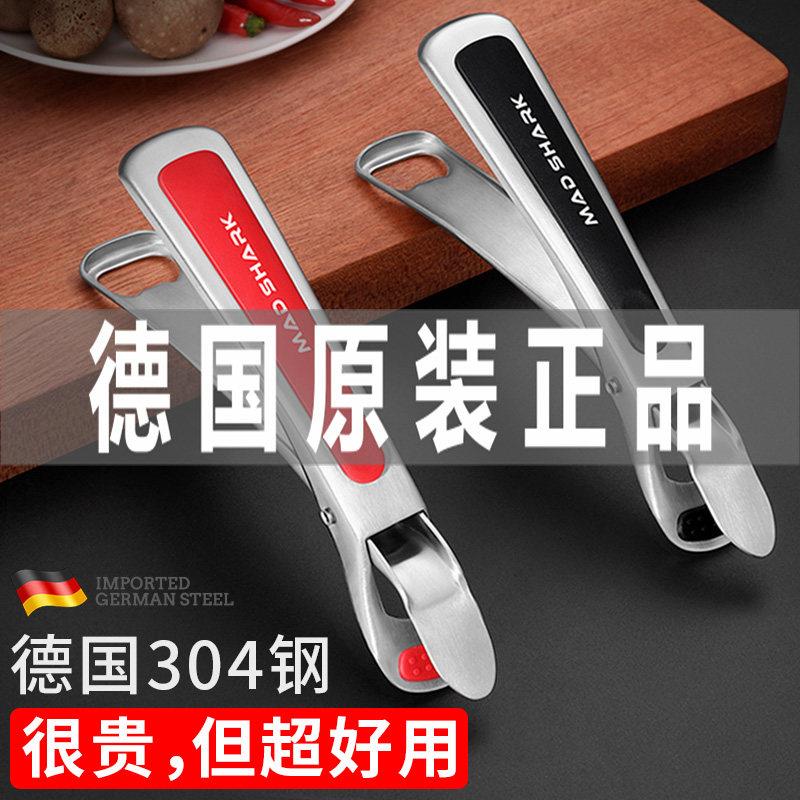 德国进口狂鲨防烫夹不锈钢隔热夹取碗碟夹蒸鱼夹子提盘器厨房