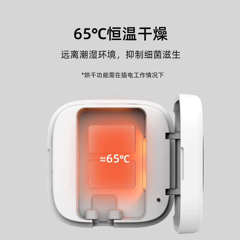 柯柏蓝迷你便携牙刷消毒架置物架卫生间免打孔壁挂式牙刷消毒器