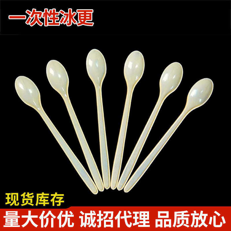 批发一次性塑料勺子黄色长柄勺圣代勺烧仙草双皮奶沙冰勺大货批发