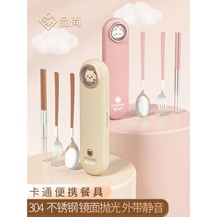 筷子勺子套装便携式餐具外卖学校和工作专用收纳盒三件套儿童和小