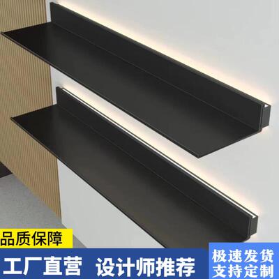 铝合金发光层板LED置物架壁挂墙一字充电隔板L型书架金属隔板带灯
