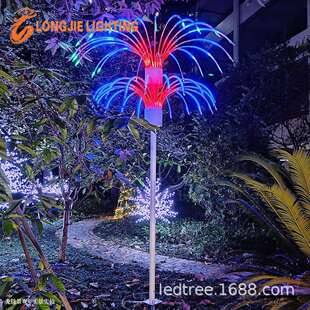 高5米直径2.5米 幻彩喷泉灯 阳台花园院子装 饰景观氛围灯 40支