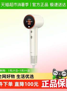 橙色云H6PRO电浆护发高速吹风机护发家用智能吹风机大功率吹风机
