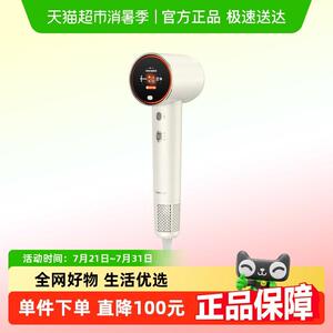 橙色云H6PRO电浆护发高速吹风机护发家用智能吹风机大功率吹风机