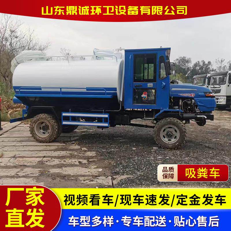 国六吸污车吸粪车适用于化粪池污水沟和下水道等环境下的清理清洁