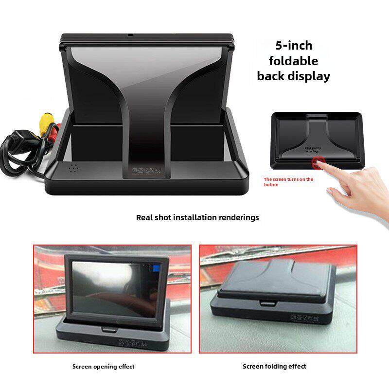 5寸折叠高清车载显示器汽车前侧视后视倒车影像液晶屏高清DVD可视