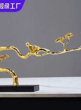 简约新中式招财树高级感摆件创意家用客厅玄关金属装饰工艺品