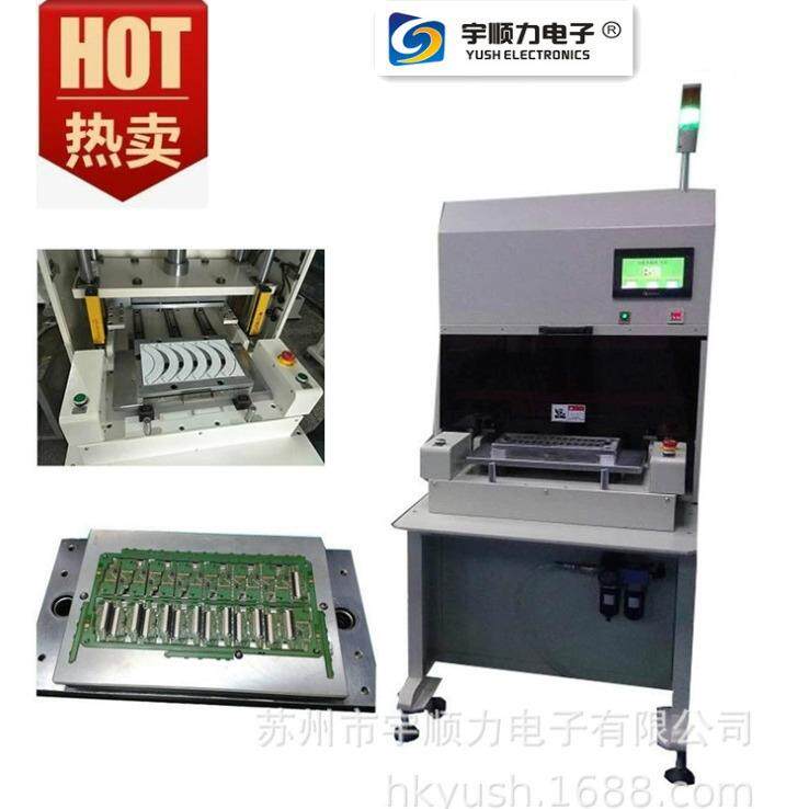 厂家直销广东江苏工作电压220V分板机PCB分板机冲床分板机FPC裂板