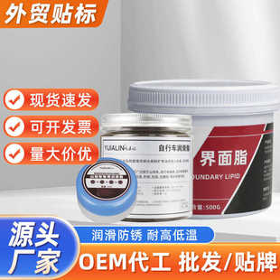 山地自行车黄油润滑脂机械轨道导轨轴承齿轮链条耐磨防水保养批发