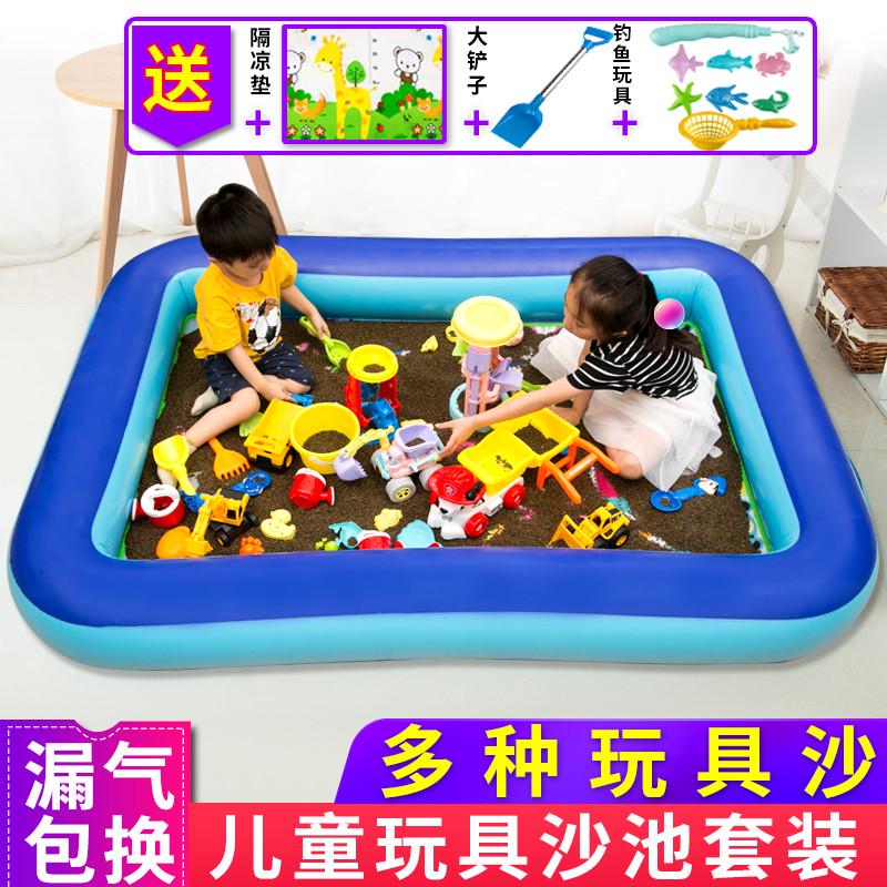 沙子玩具宝宝洗澡玩具沙池儿童室内玩沙玩具套装加厚充气沙池
