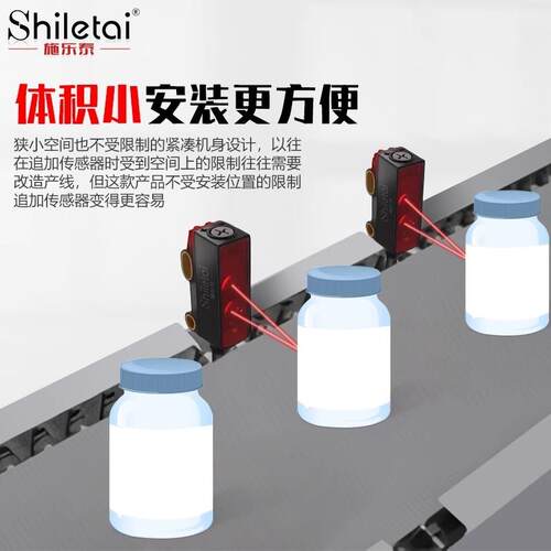 BGS-G2N/2P背景抑制光电传感器小光点抗干扰可测透明物体光电开关