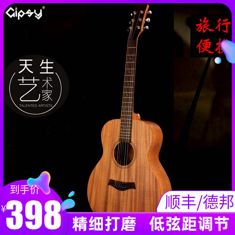初学入门34寸36寸吉他民谣单板吉他儿童旅行单板电箱吉他桃花芯木