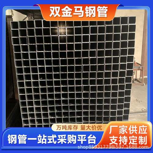 方管q195黑退管家具方管厂家现货光亮方管q195冷拔薄壁家具方管