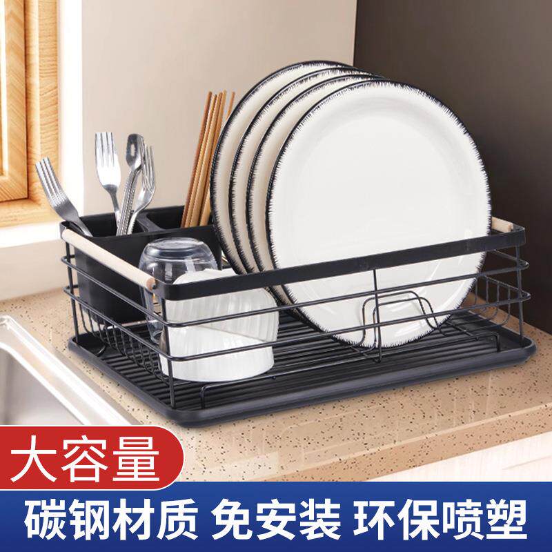 现代简约单层木手柄碗碟沥水架铁艺餐具收纳铁架多功能厨房置物架