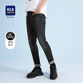 HLA/海澜之家弹力宽松锥形黑色牛仔裤春夏季男柔软舒适长裤子男士