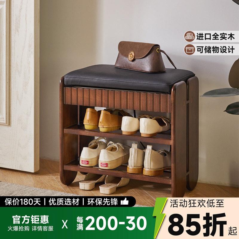 全实木换鞋凳门口穿鞋凳软包鞋架可坐式进门凳子入户坐凳一体