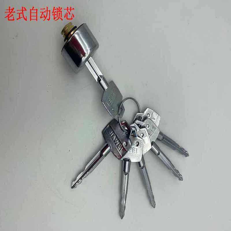 老式防盗门锁碰锁十字自动锁佳卫石牛防盗门锁芯碰锁41月牙18 28,基础建材,锁具配件,淘宝优惠券,粉丝福利购,淘宝优惠卷