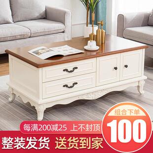 实木茶几电视柜组合欧式简约客厅美式覆古茶桌储物地柜小户型迷你