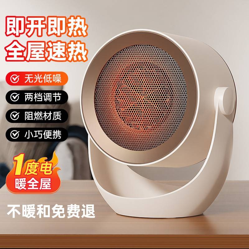 跨境家用暖风机桌面大功率小型取暖器可壁挂宿舍速热便携式电暖器