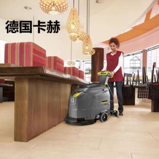 德国卡赫karcher手推式洗地机BD 50/50洗地吸干机凯驰工厂工业用
