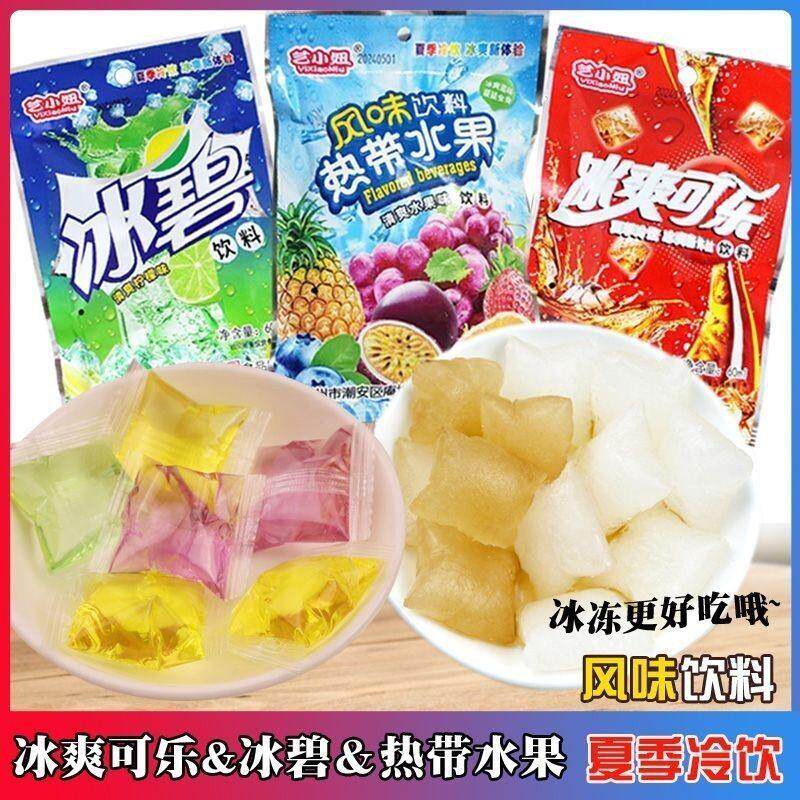 热带水果冰袋袋装饮料童年怀旧饮品夏日冰冻更好吃混合口味