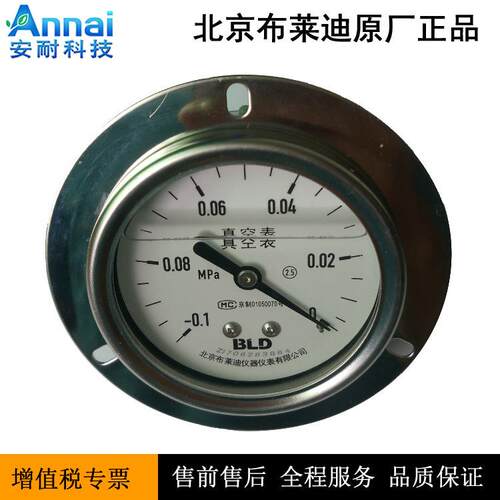 布莱迪BLD YTN-63轴向盘装防腐耐震压力表