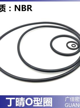 丁青NBR胶圈o型密封圈黑色内径103 106 109 112 115 118*线径3.55