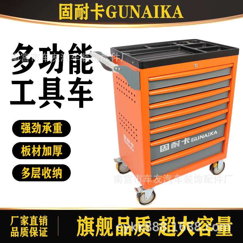 固耐卡高档7层抽屉工车汽修七层多功能推车工具柜移动手推车