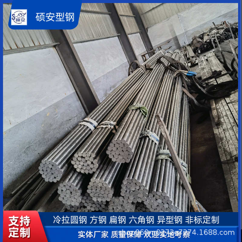冷拉光元 冷拉圆钢5·150mm Q 235 45# Q355 40Cr