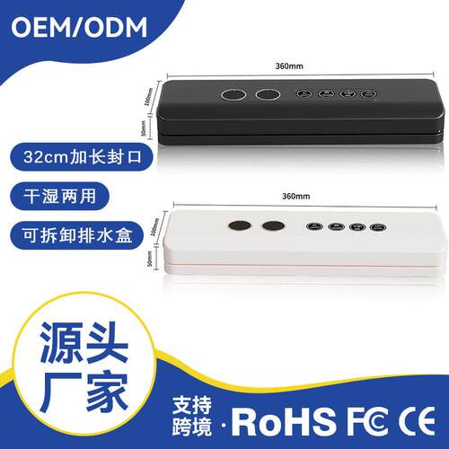 无线便携式多功能家用真空机干湿两用双屏数显待机持久速封可拆机
