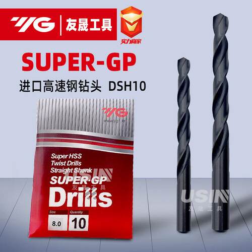 韩国G高速钢钻头全磨刃口打孔直柄麻花钻钻咀SUPER-GPΦ10至13.0