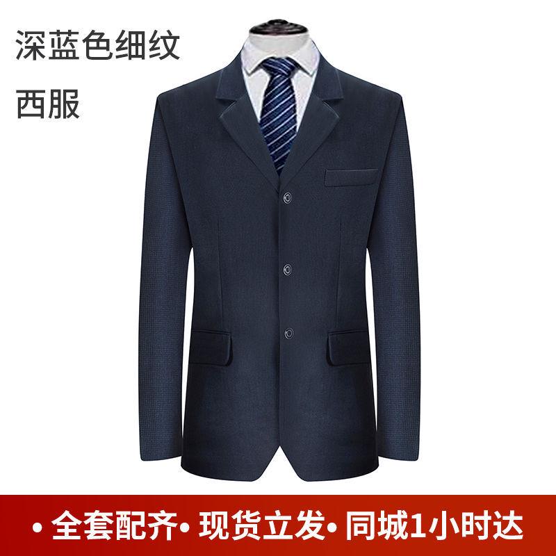 衣西服现代男寿衣送件套老衣殡葬款式老用品男士全套七装冲喜老人